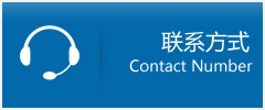 辽宁优时通物流联系方式