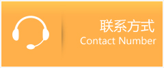 辽宁优时通速运联系地址查询